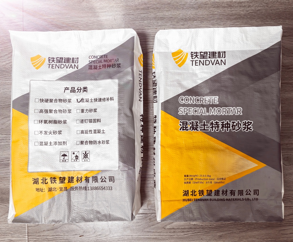 长葛封锚砂浆