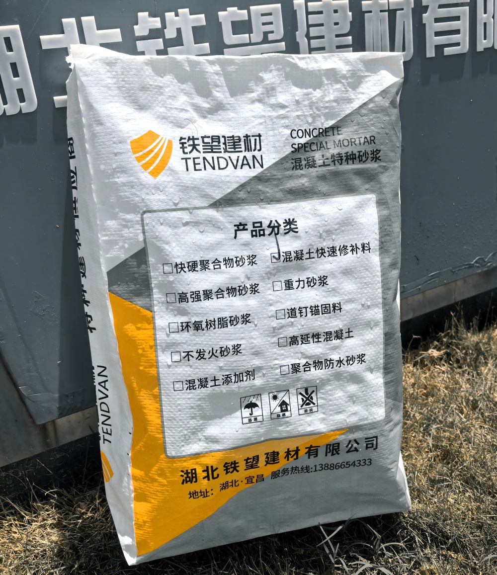 长葛气密剂