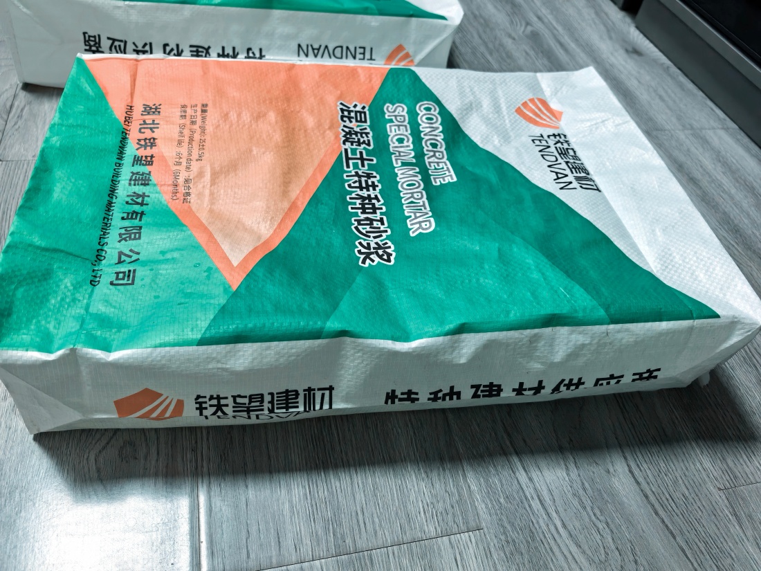 长葛抗裂密实剂